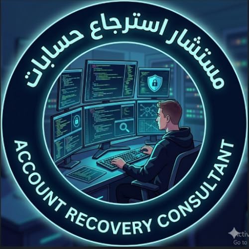Account Recovery Consultant