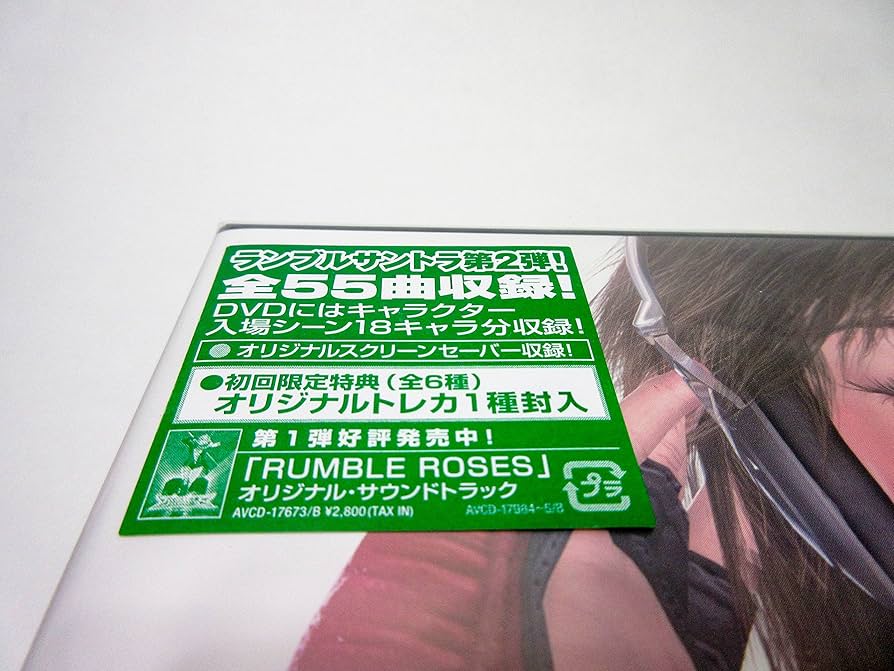 ラスト・スキャンダルDVD-BOX・サウンドトラックCDセット Amazon.co.jp: ラスト・スキャンダル オリジナル・サウンド