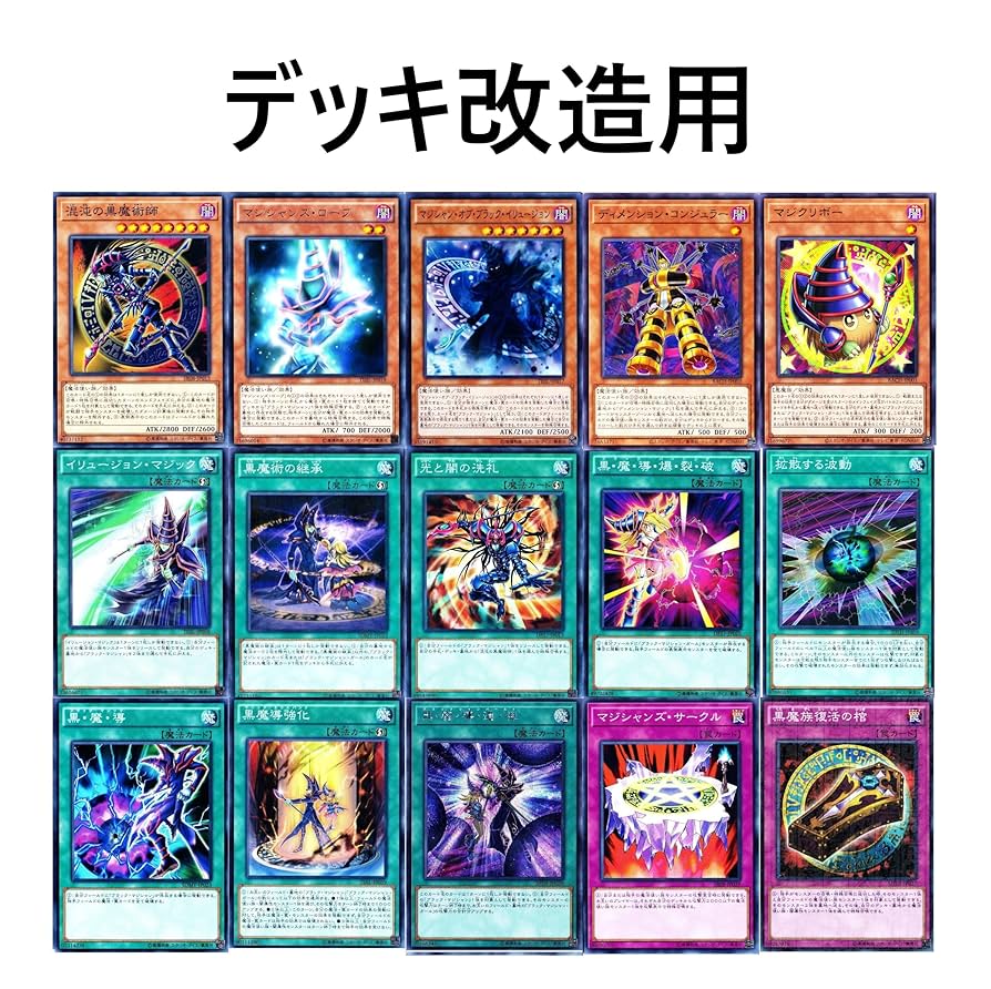 Amazon.co.jp: マジシャンオブブラックカオスmax ブラック