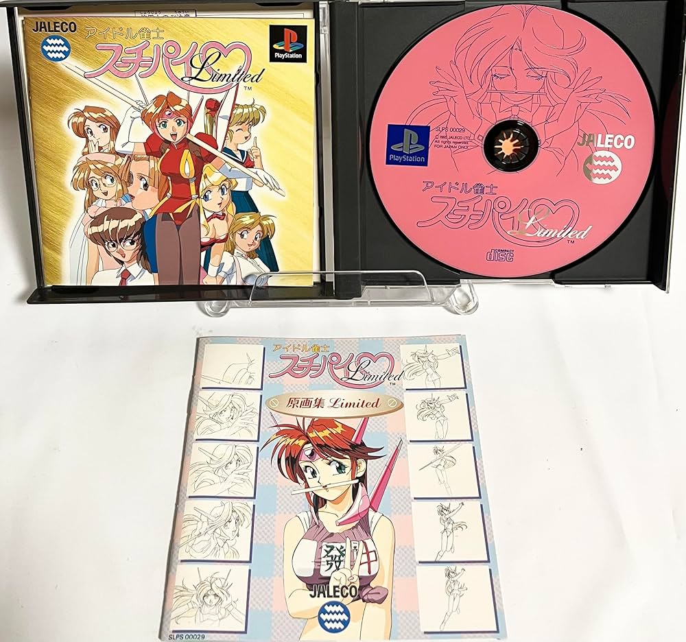 Amazon | アイドル雀士スーチーパイLimited | ゲームソフト