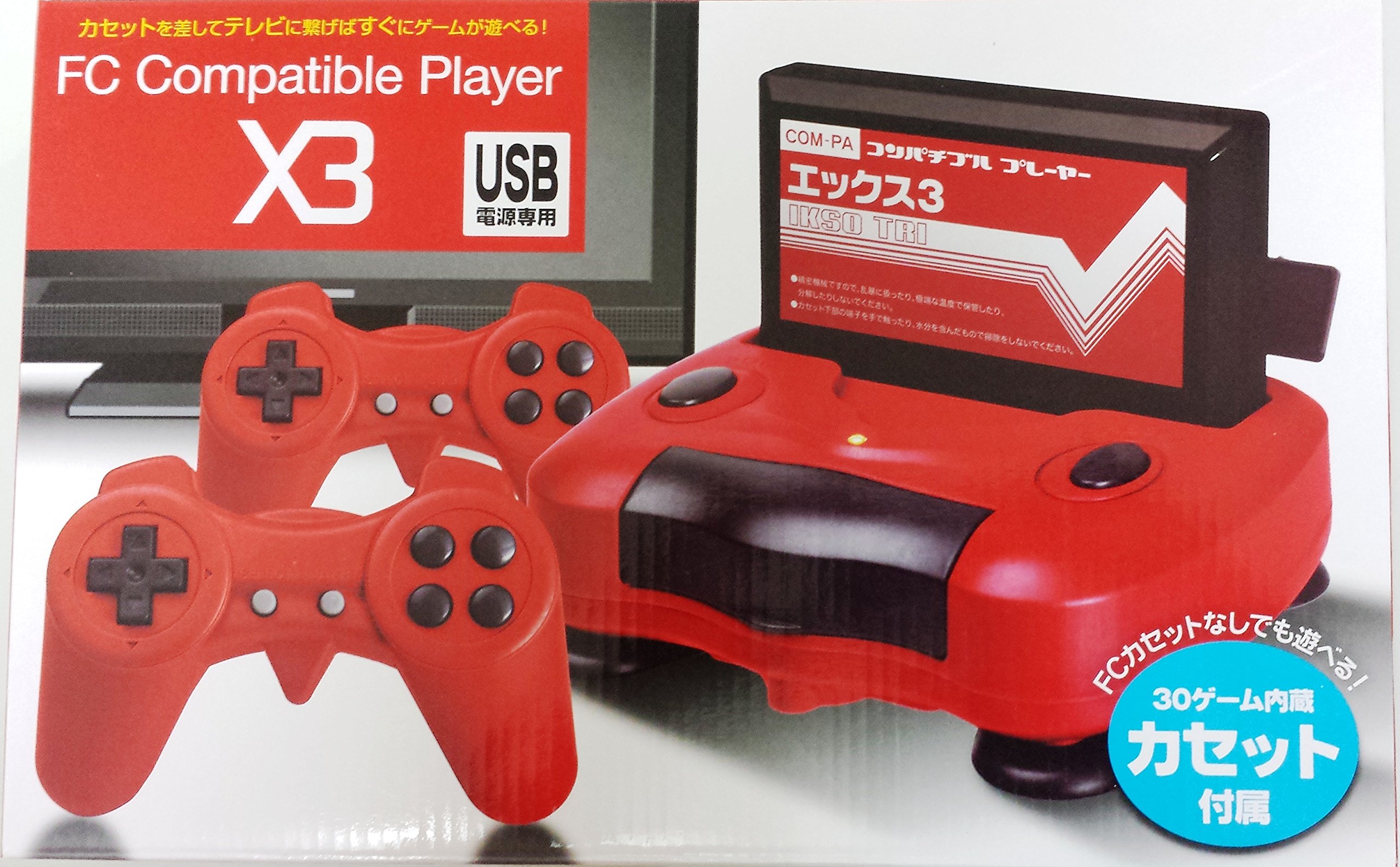 FCコンパチブルプレーヤーX クラシック レトロゲーム互換機とは