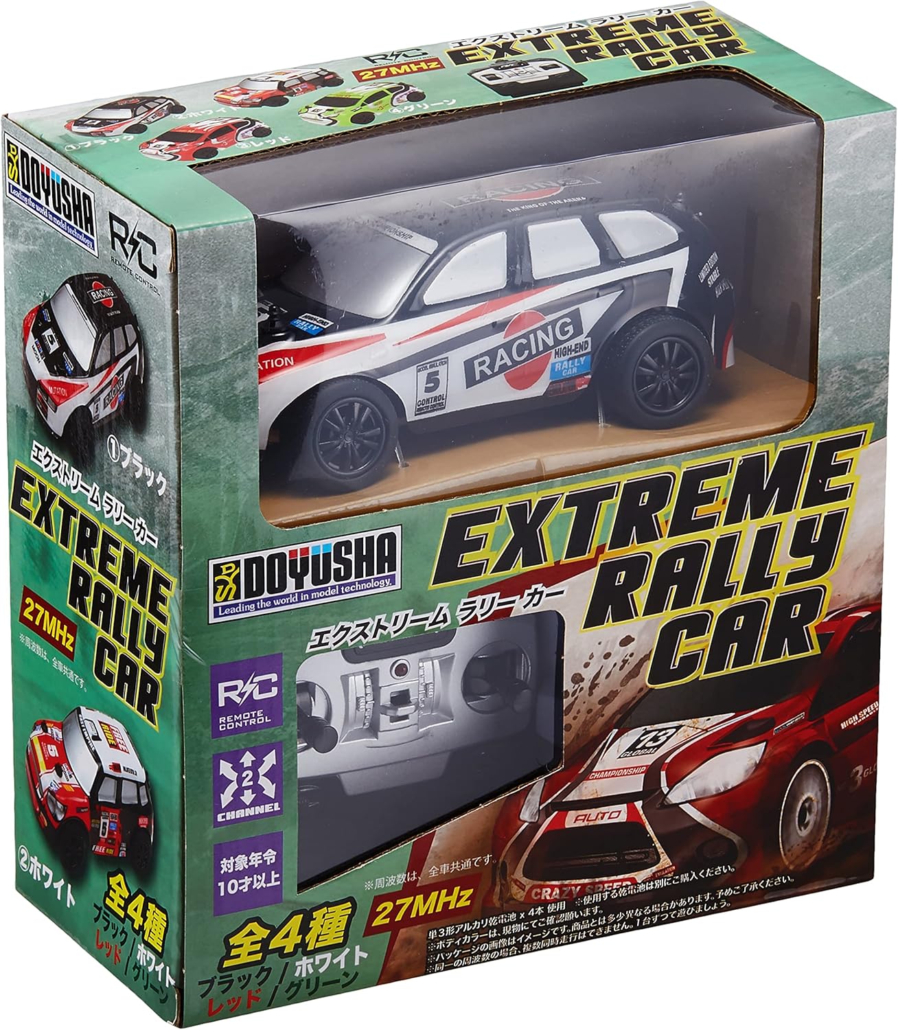 27MHz RC Extreme Rally Car Black Electric Radio Liberia Ubuy