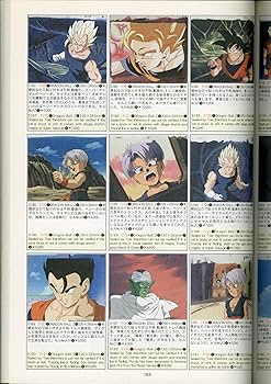 まんだらけZENBU No.19 |本 | 通販 | Amazon