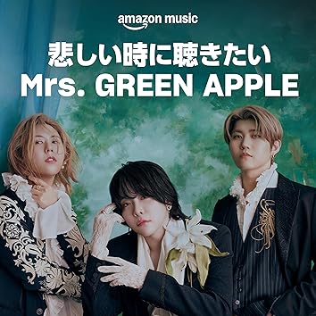 り*ん様 Mrs. GREEN APPLE Mrs. GREEN APPLE 初 Amazon.co.jp: Soranji (初回限定盤) - Mrs. GREEN APPLE (DVD付