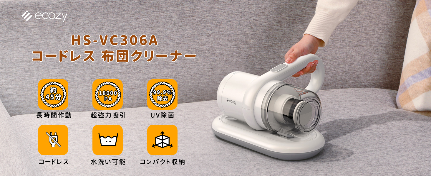 Amazon | 布団クリーナー 布団掃除機 コードレス 【新モデル