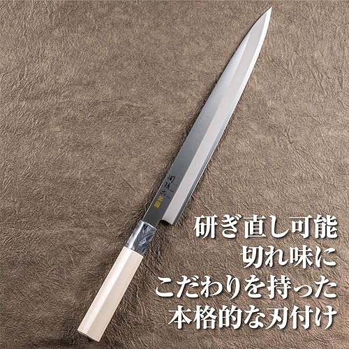 Miniatura 5 de Kai KAI AK5068 Cuchillo Sashimi, Seki Magoroku Ginju, acero inoxidable, 9.4 pulgadas (9.449 in), fabricado en Japón, fácil de limpiar