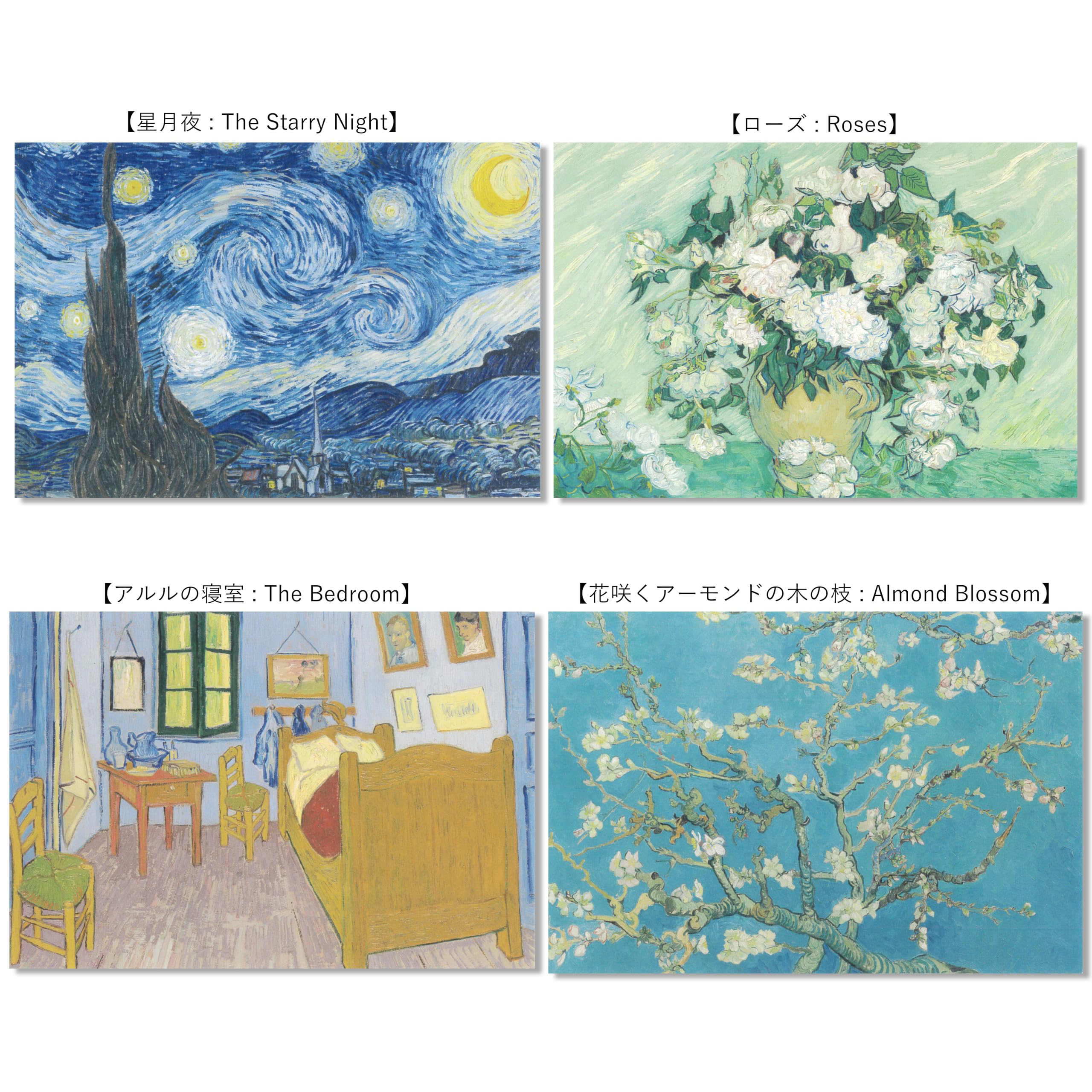 Amazon | ゴッホ ポストカードコレクション 12枚セット はがき