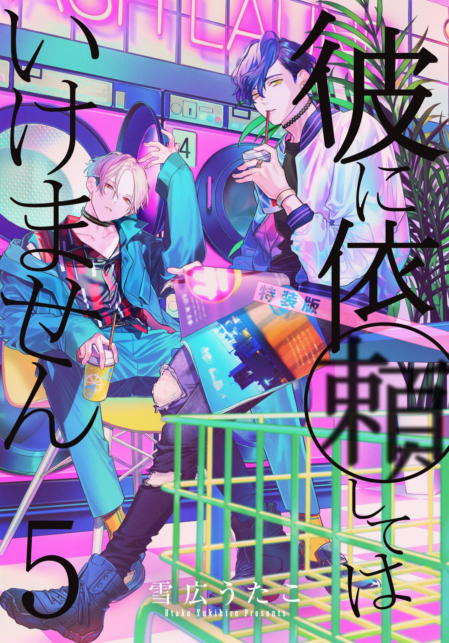 91t2mHq1b6L.jpg