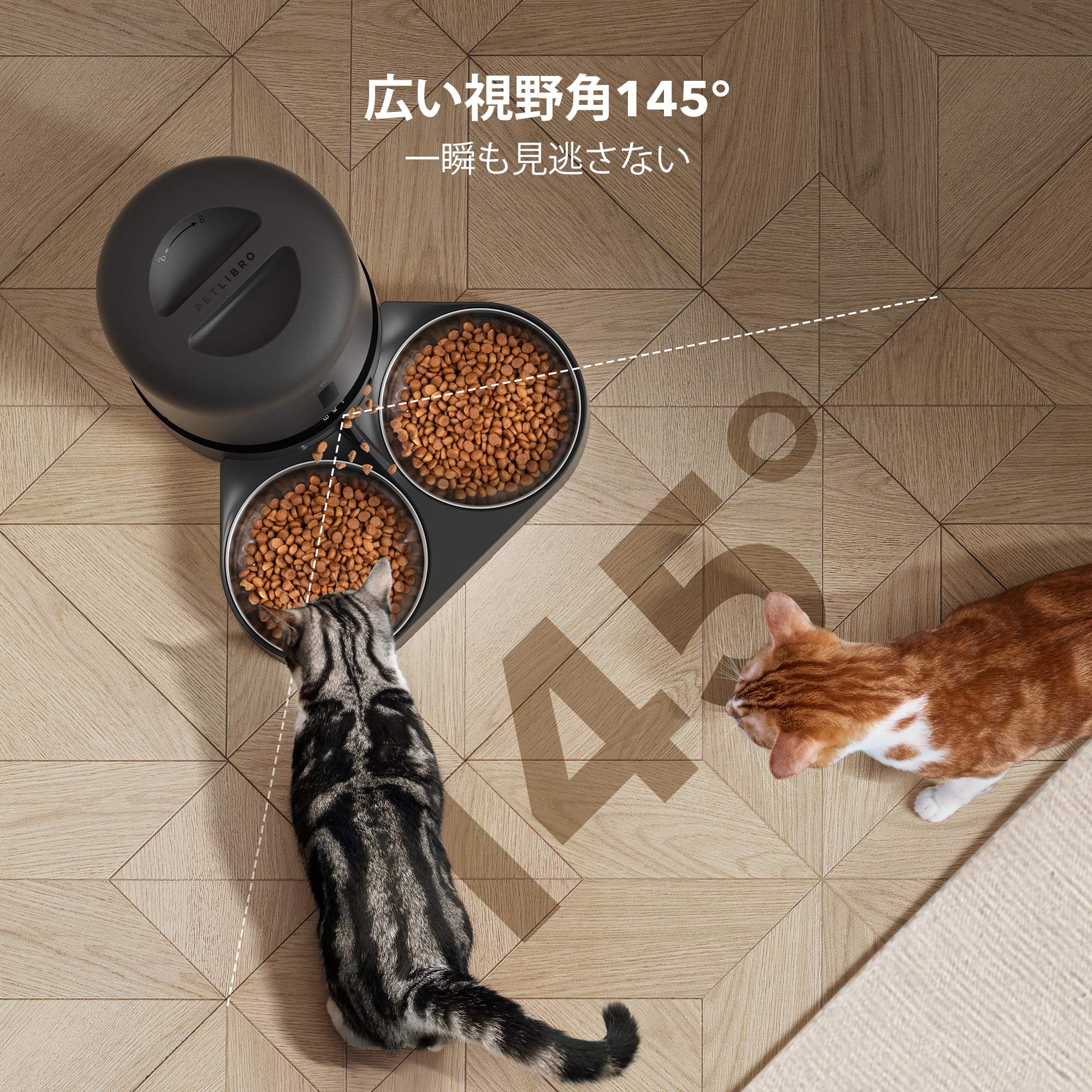 Amazon | PETLIBRO ペット自動給餌器 カメラ付き 猫用 中小犬用 自動餌 