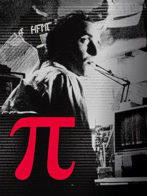 『π（パイ）』パッケージ画像