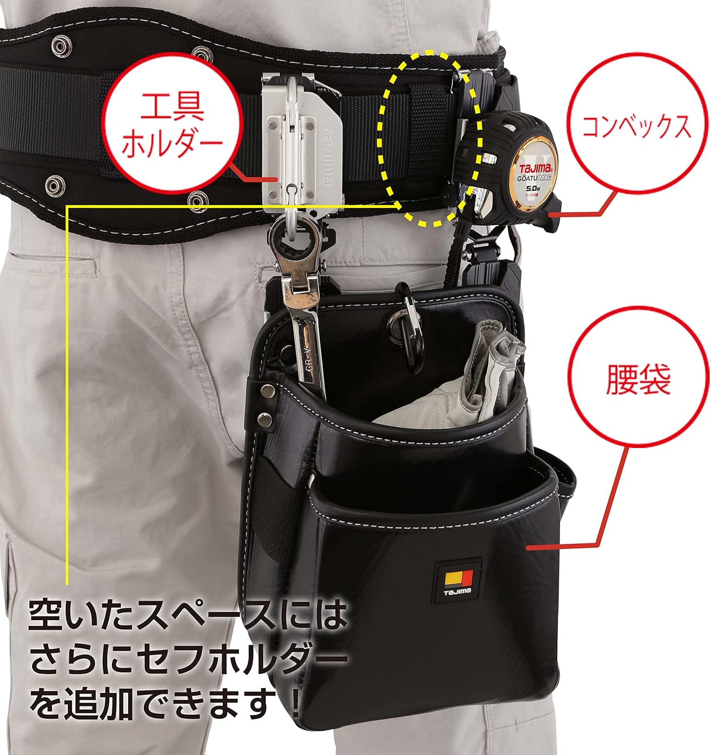 Tajima Safety System, Saff Retrofit Holder, Metal Top and Bottom 2 Loops, Space Saving Around the Waist, Movable Connections for Easy Access and Easy to Move Tools, Easy to Put on and Take Off, Attach