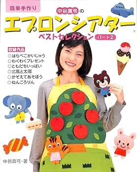 エプロンシアター　セット くいしんぼおばけ☆エプロンシアターの通販 by かわいいまえかけ