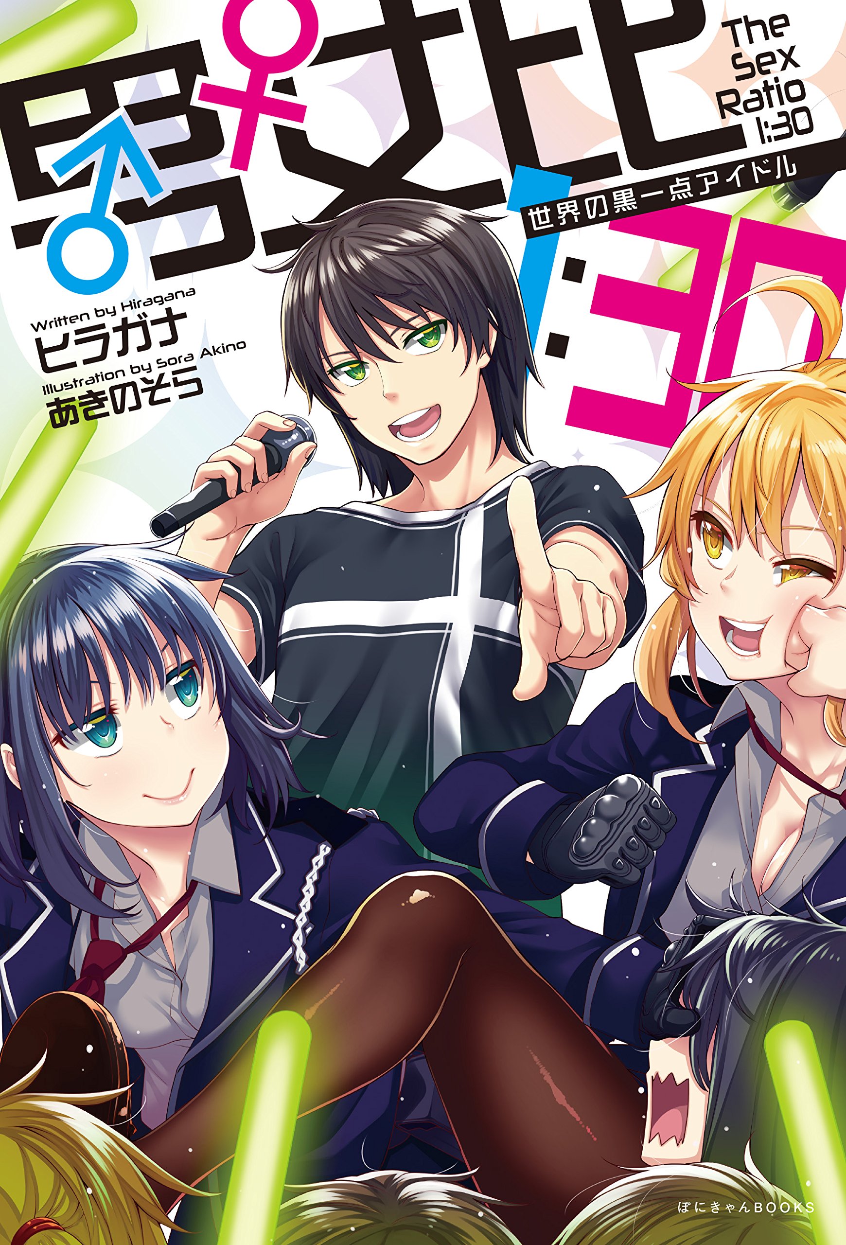 世界少女推理小説全集　全30巻 世界少女推理小説全集 全30巻 世界少女推理小説全集 全30巻