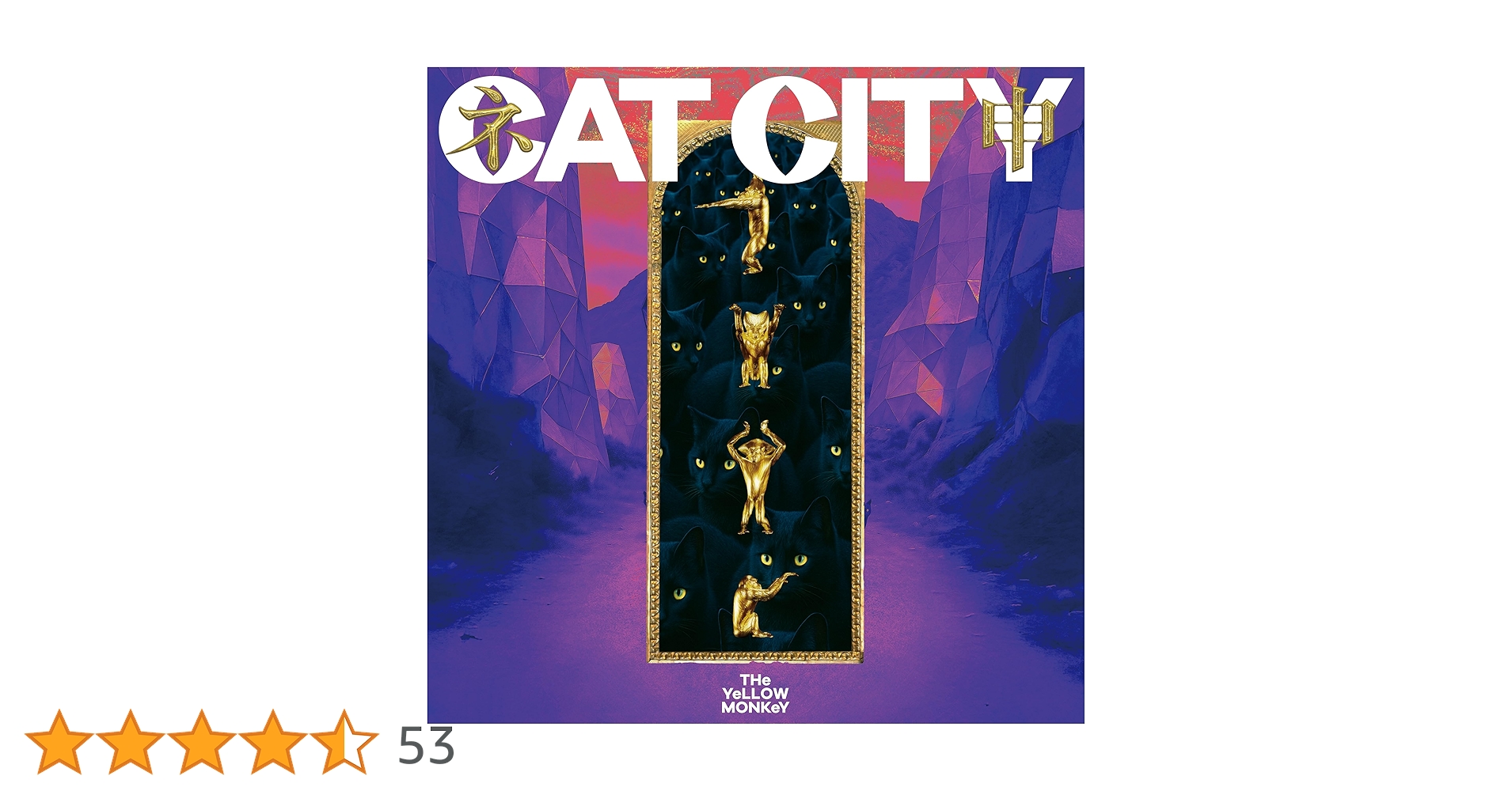 THE YELLOW MONKEY CAT CITY 3枚組 FC 限定品 CAT CITY CD アルバムセット イエローモンキー ファンクラブ限定