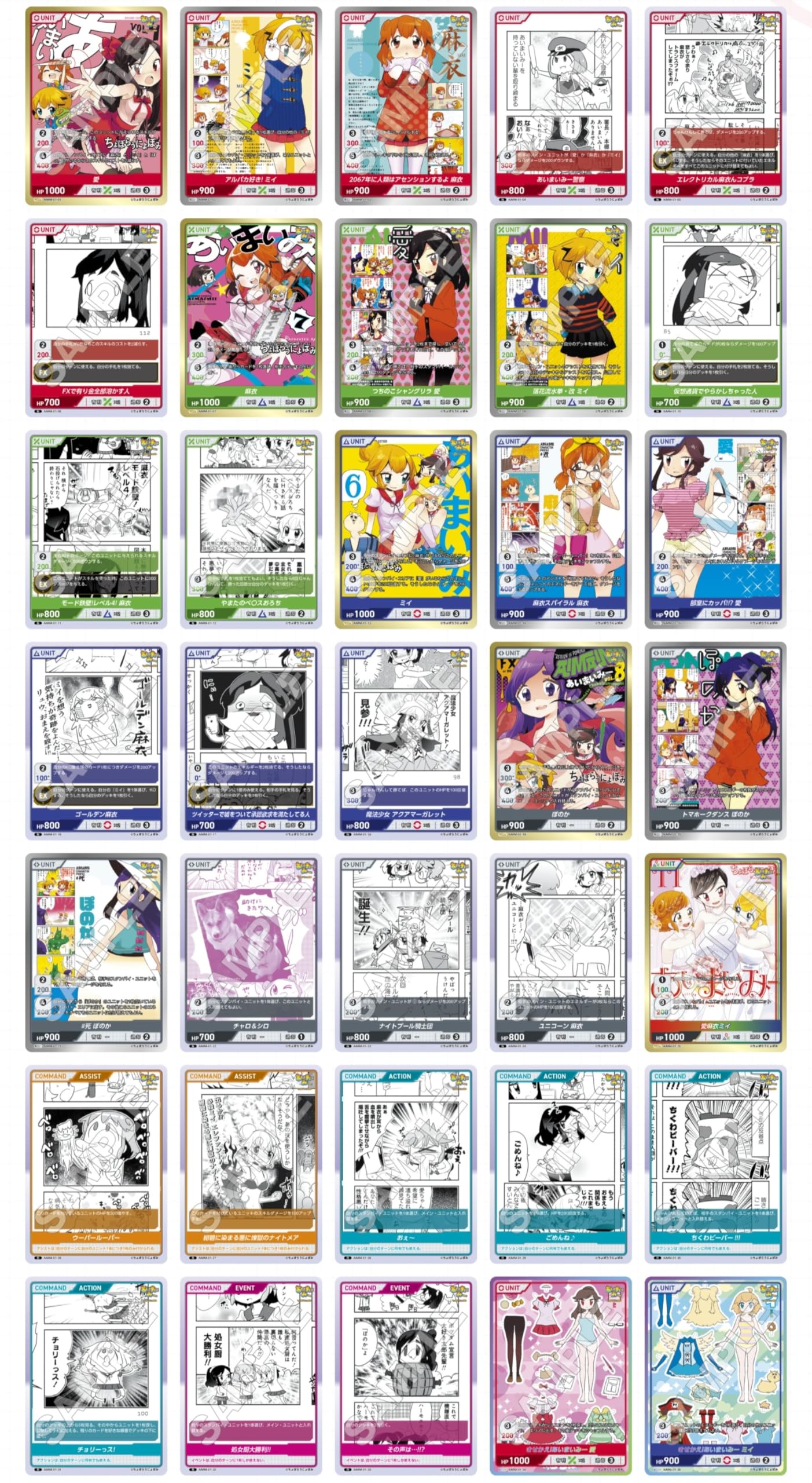 Amazon.co.jp: TCG あいまいみー DIVINE CROSS 6BOX入りINカートン