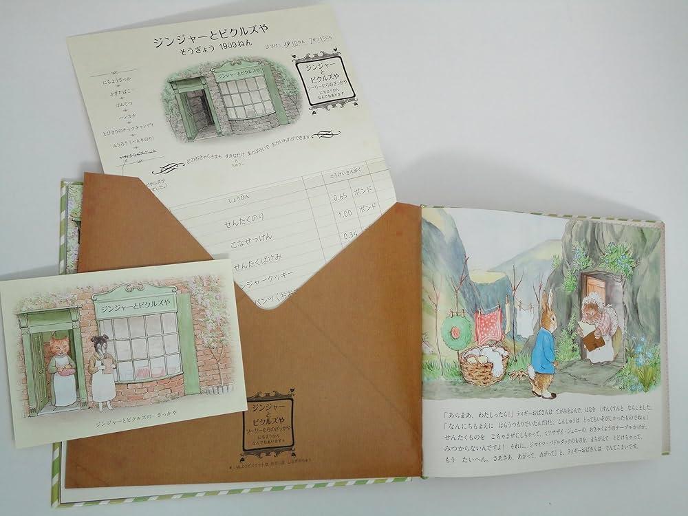 ピーターラビット ピーターラビット™のガーデンおせち2026 予約販売はじまりました