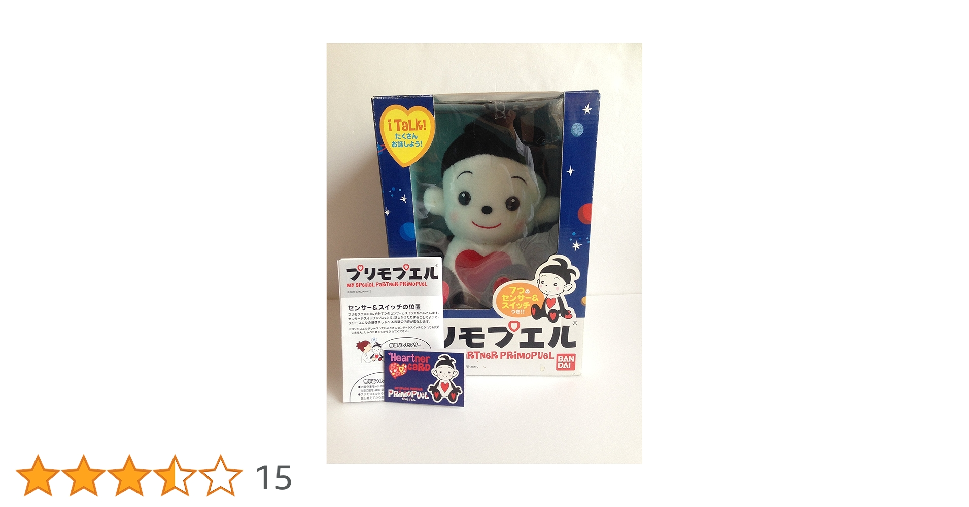 Amazon.co.jp: プリモプエル 黒 : おもちゃ