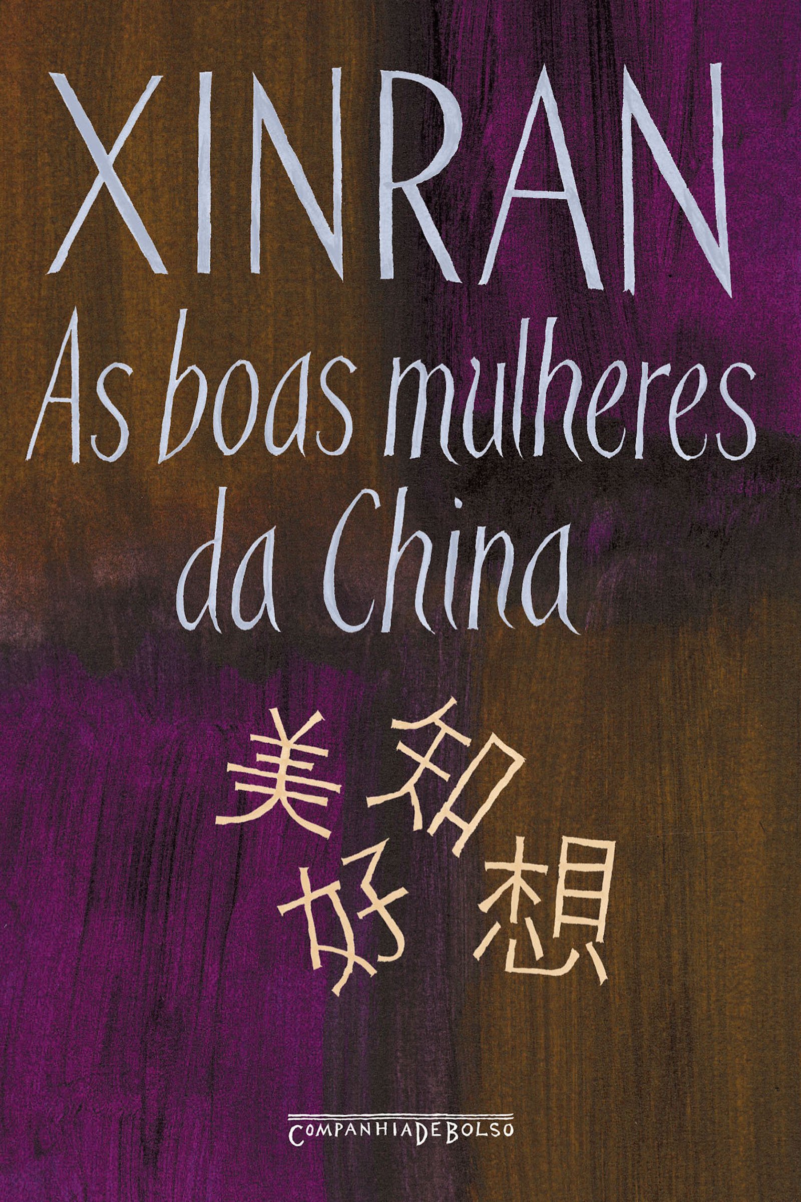 As boas mulheres da China: Vozes ocultas (Portuguese Edition)