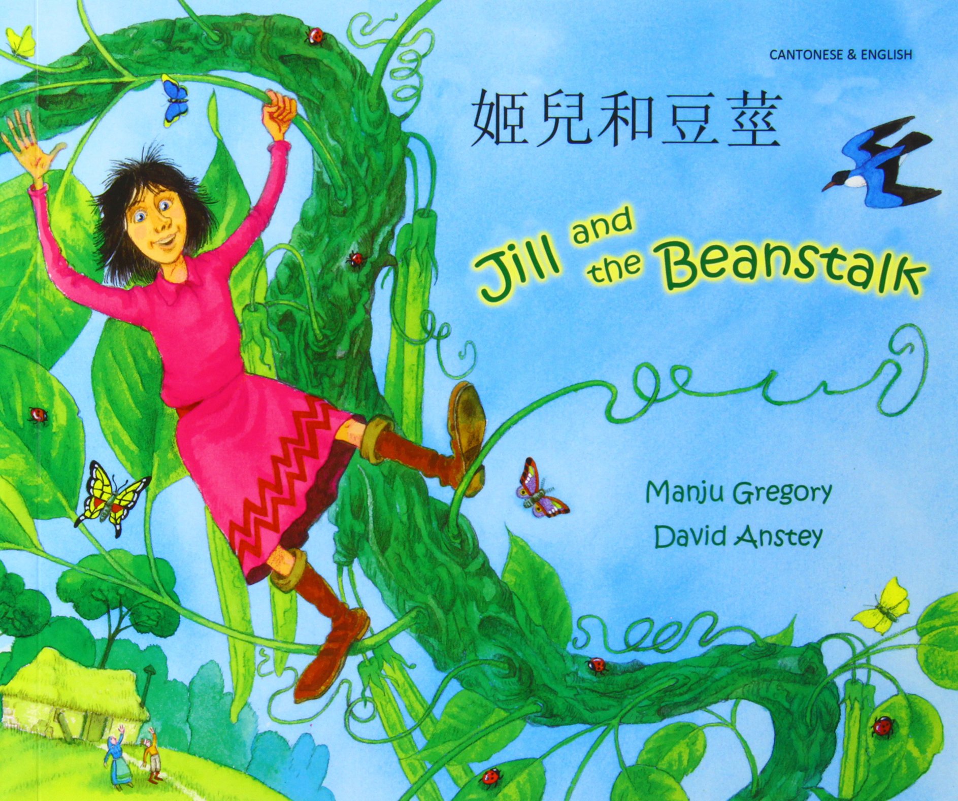 Jack and the Beanstalk in Chinese and English