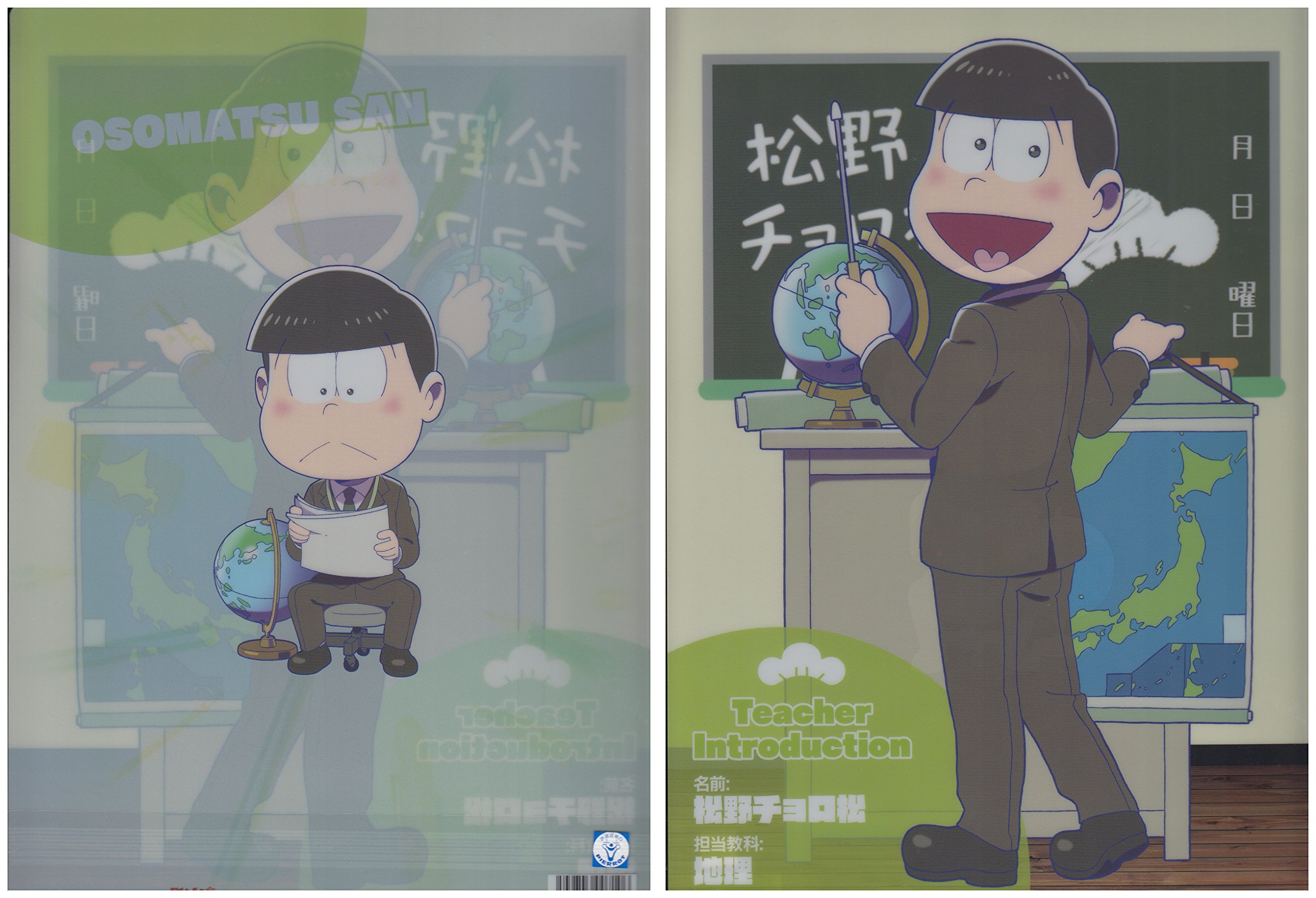 おそ松さん　クリアファイル Amazon.co.jp: おそ松さん 松野先生 クリアファイル トド松
