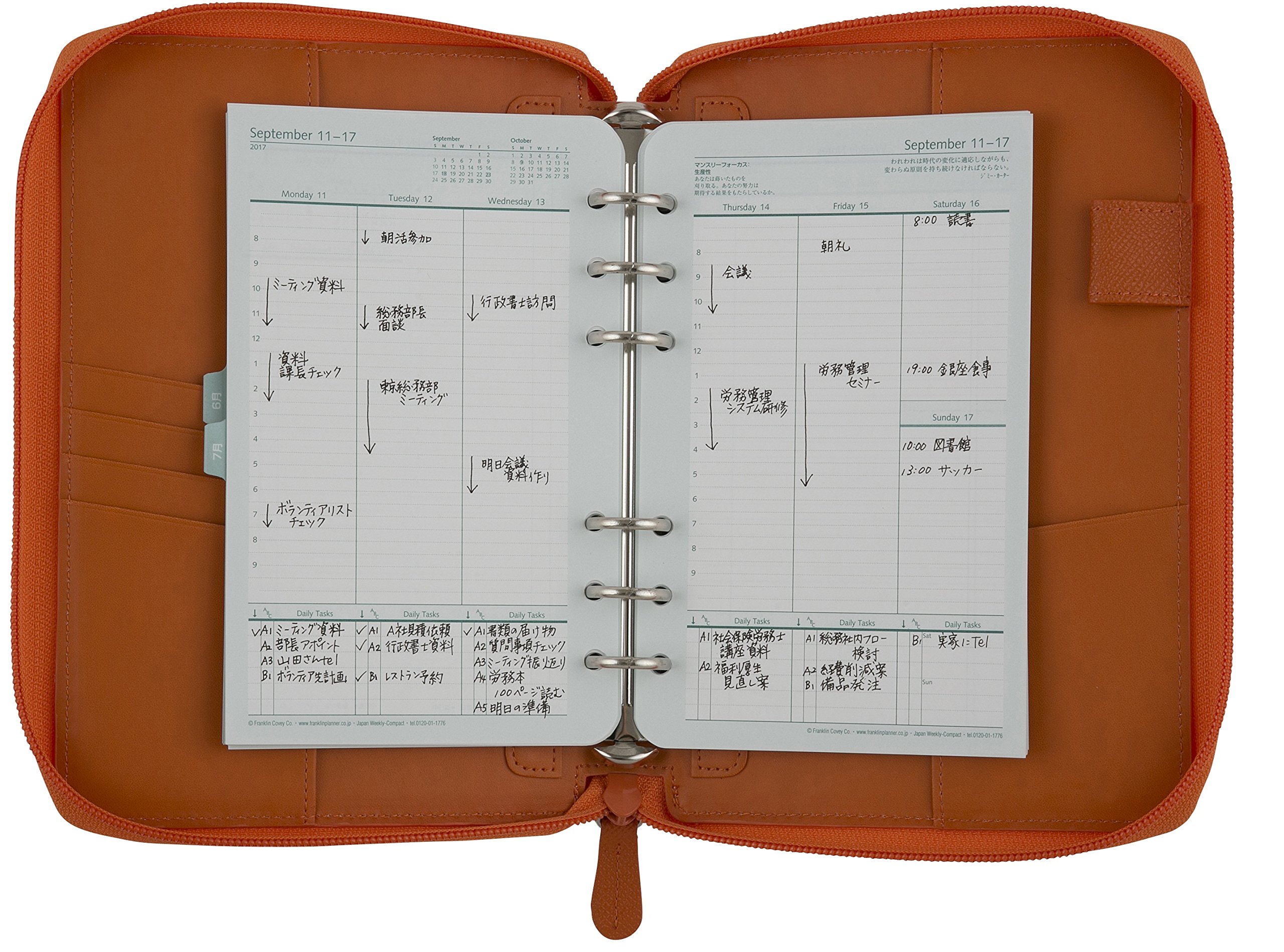 Amazon.co.jp: フランクリンプランナー システム手帳 カラーノブレッサ