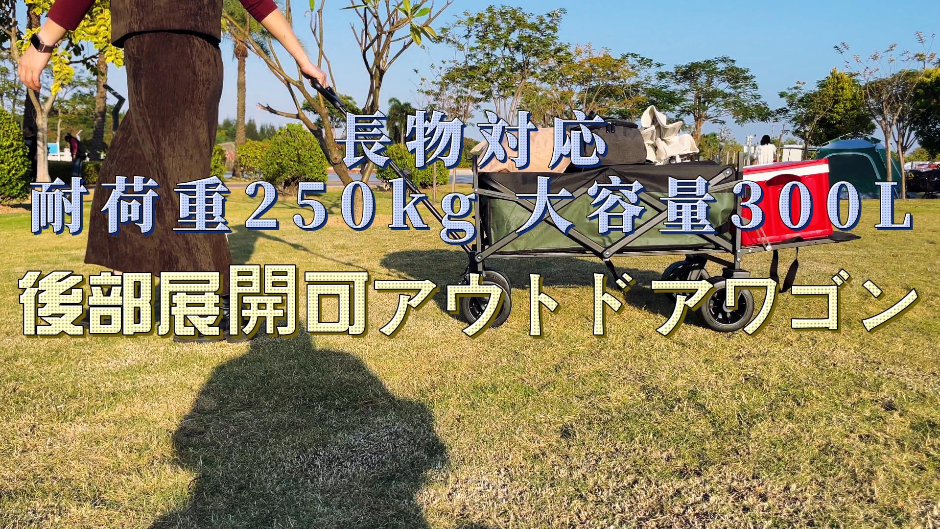 Amazon | Lead Recluse 後部展開可アウトドアワゴン【長物対応ブレーキ