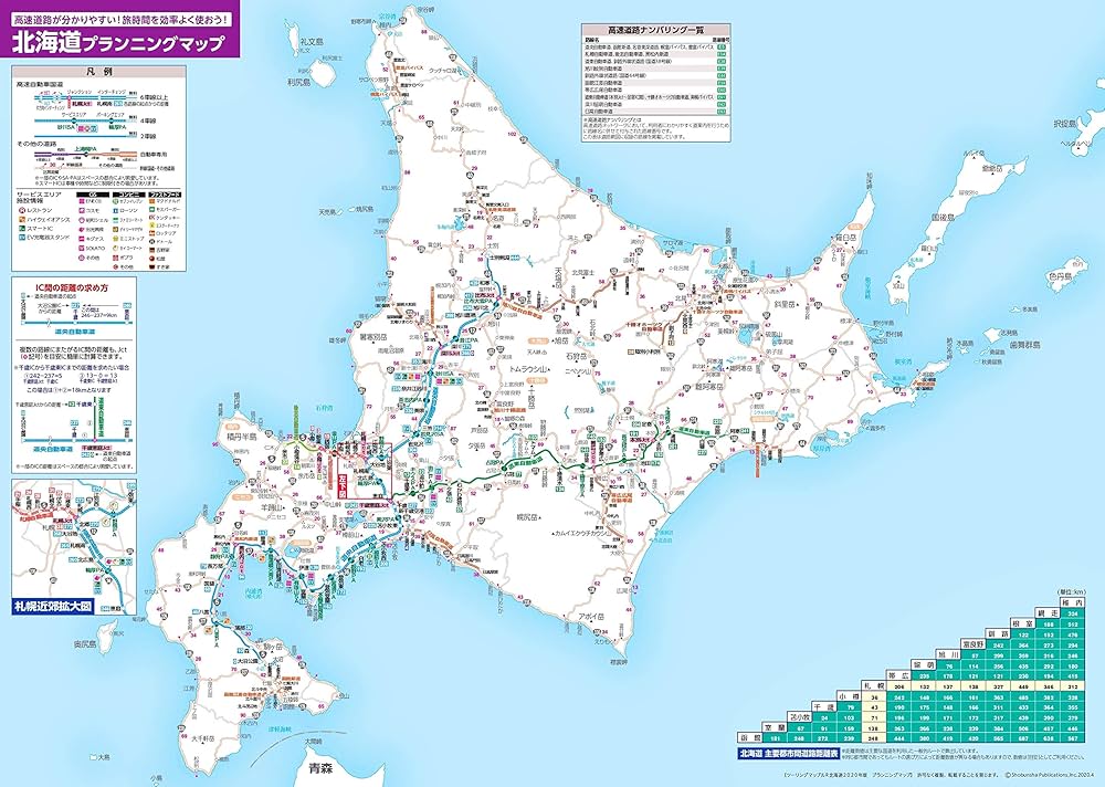 Amazon.com: ツーリングマップル 北海道: 9784398656544: 昭文社