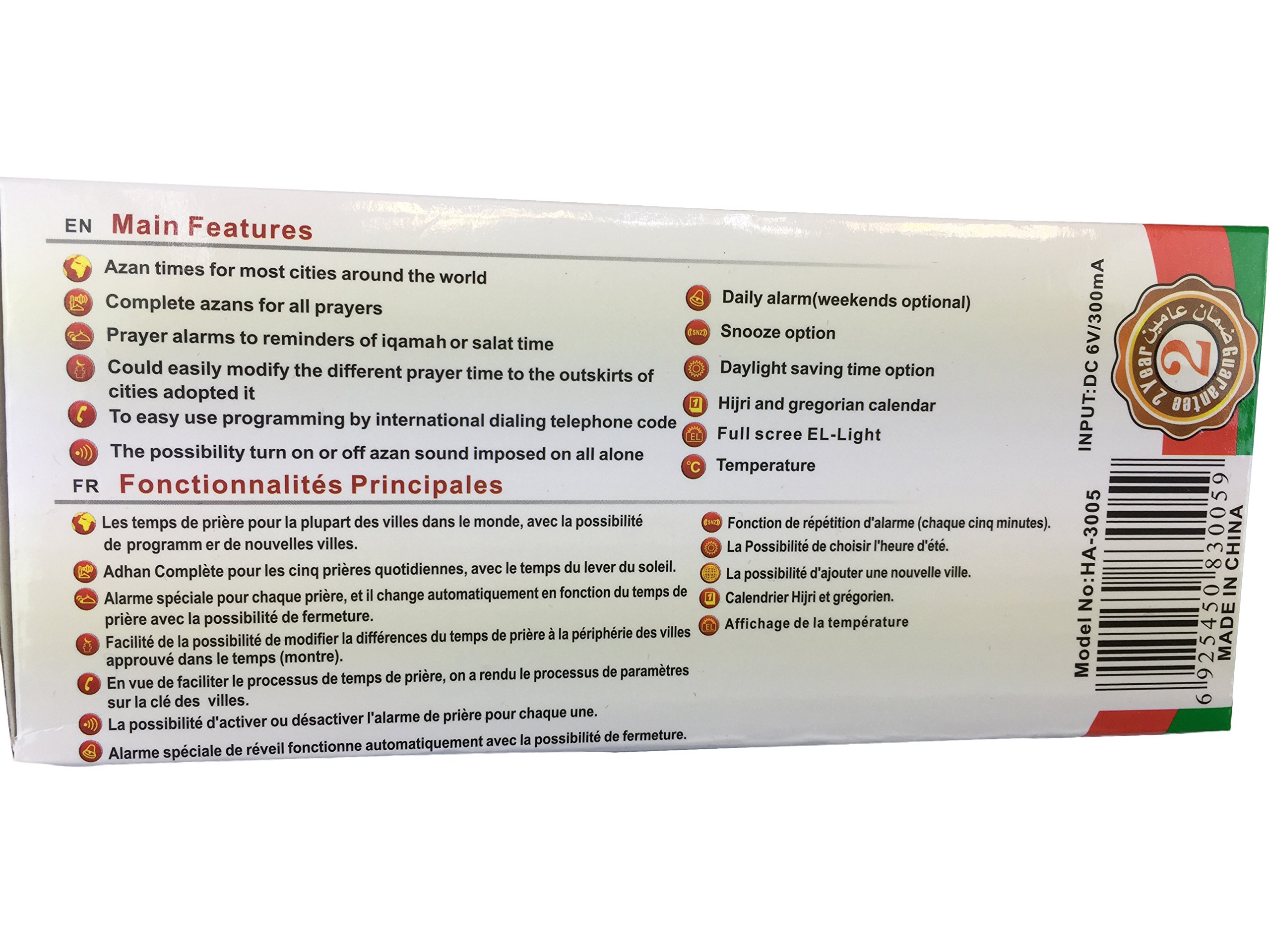 Azan Adhan Islamic Muslim Prayer Mosque Masjid Digital Clock EID Gift