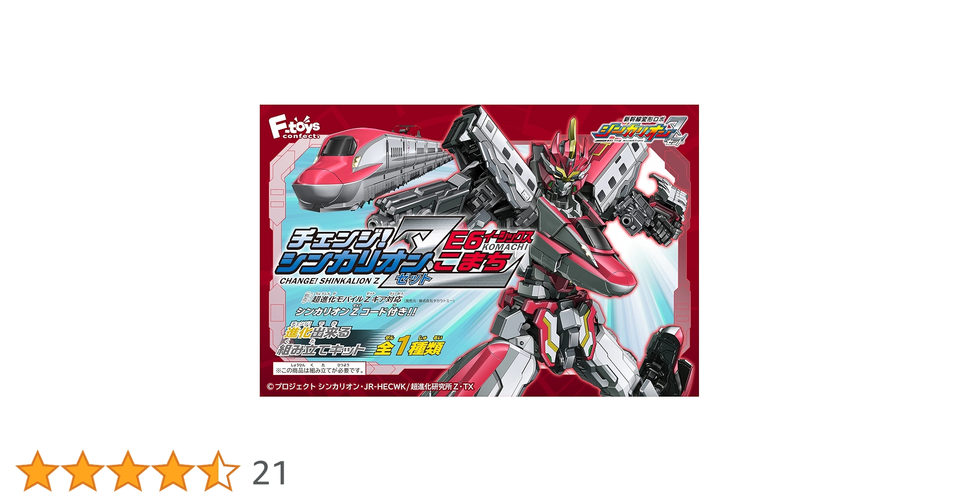 しんいちさま専用 Z/X -Zillions of enemy X- ちびゼク☆カワイイパニック！ | TCG