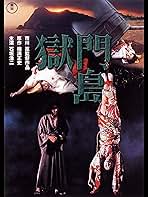 Amazon.co.jp: やすらぎの郷