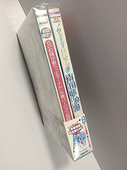 Amazon.co.jp: らいむいろ戦奇譚 南国夢浪漫 後編(初回限定版