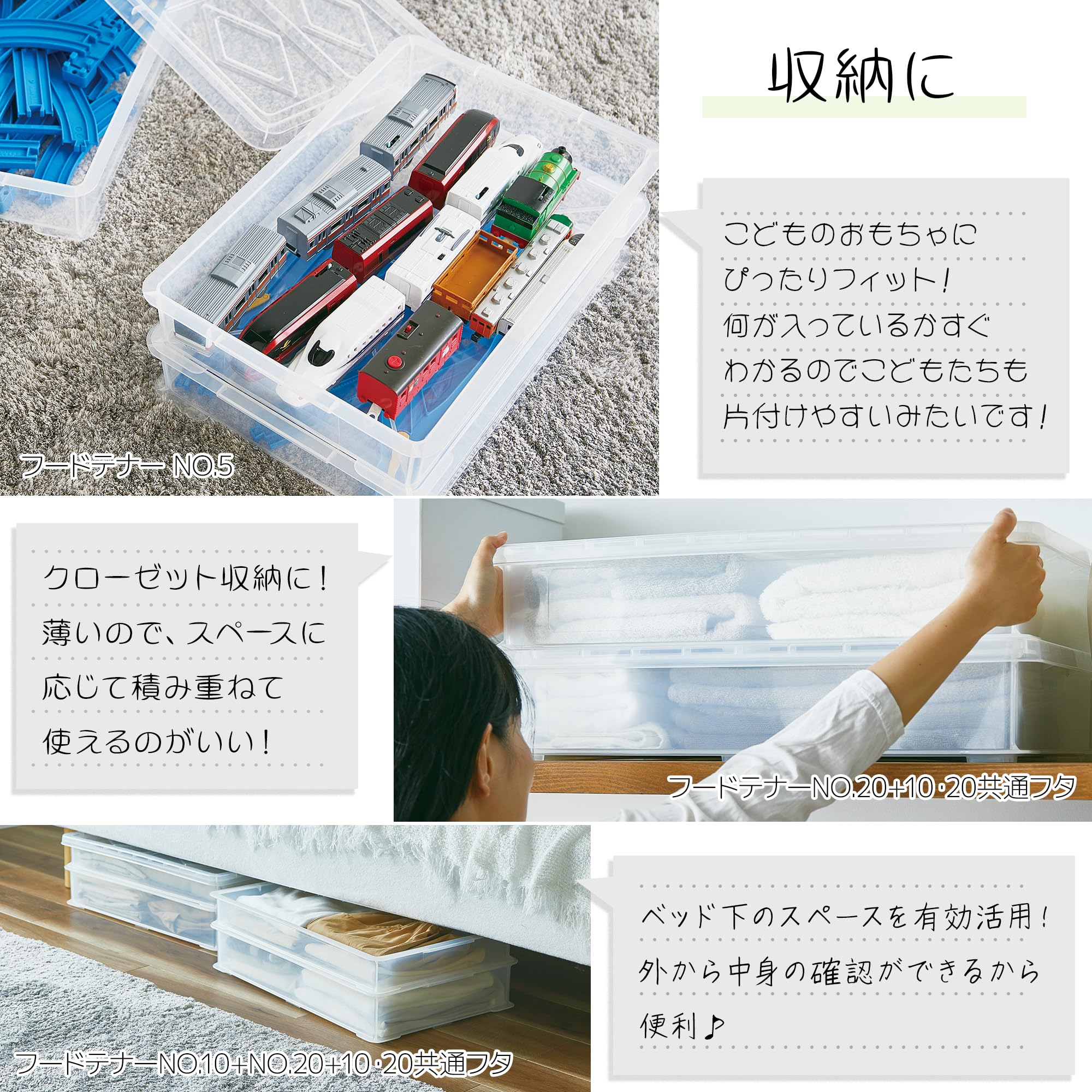 Amazon.co.jp: サンコープラスチック(SankoPlastic) 日本製 食品用 