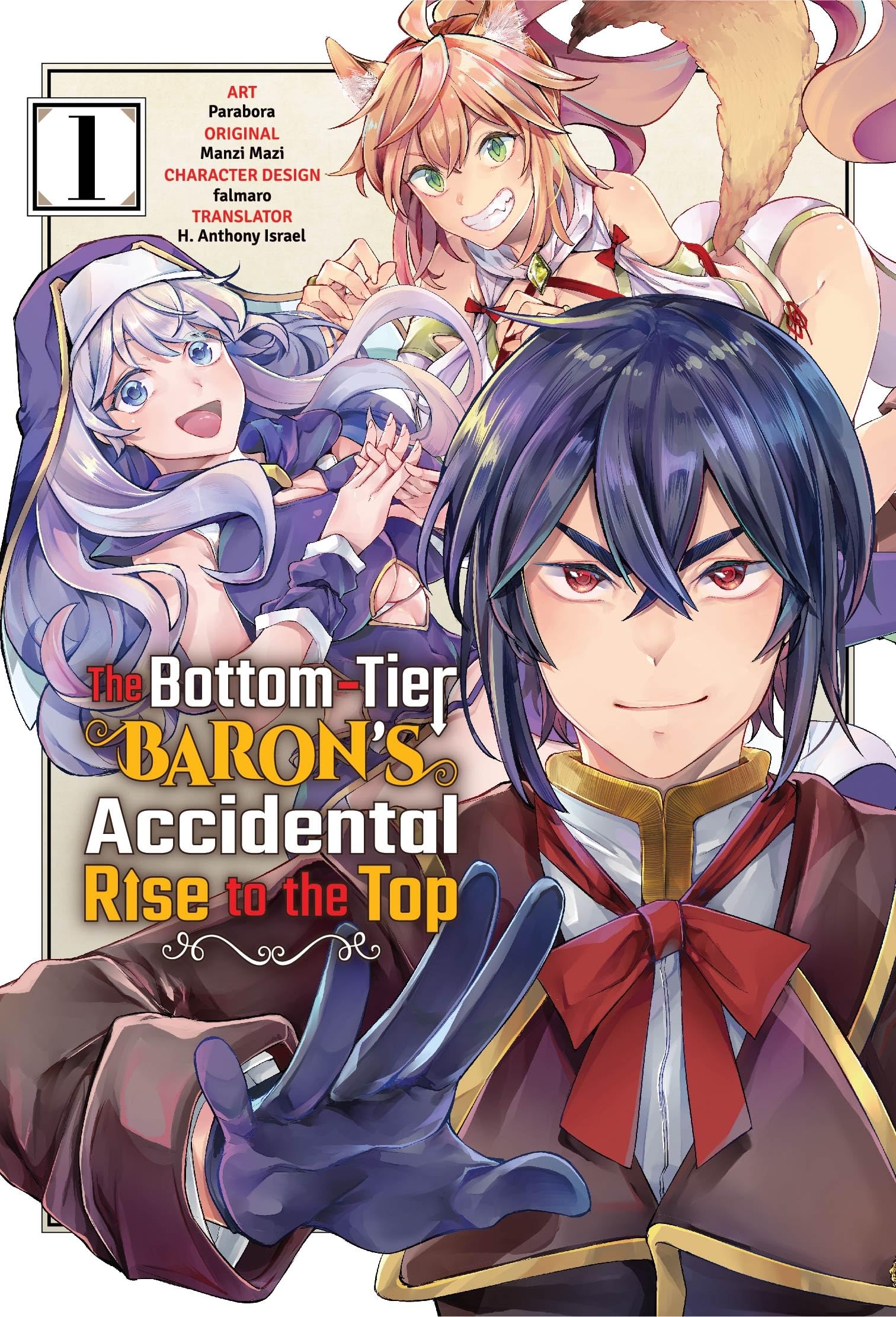 The Bottom-Tier Baron's Accidental Rise to the Top Vol. 1 (manga) Paperback – July 21, 2023