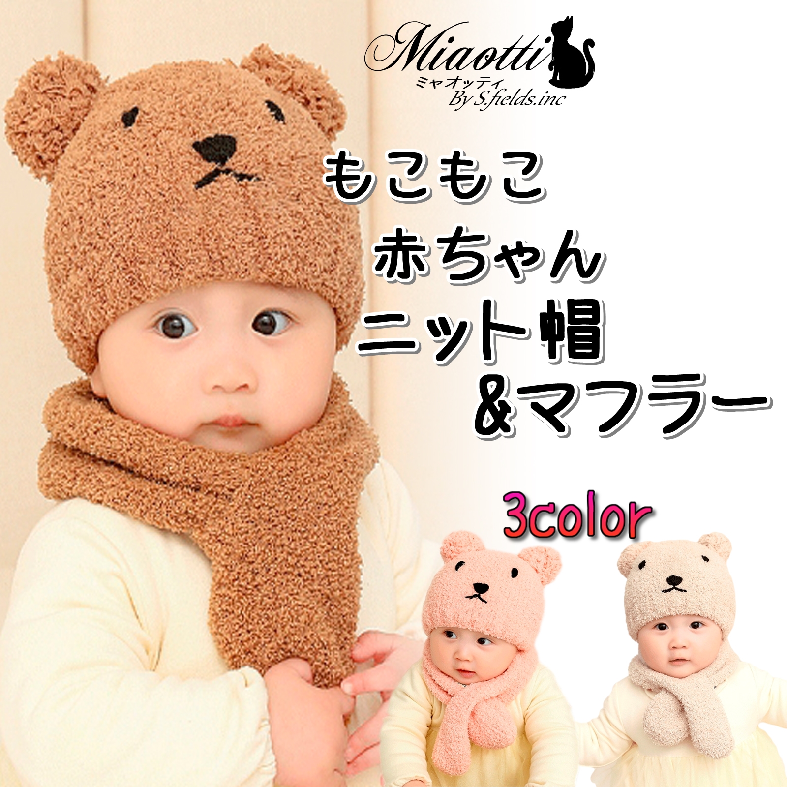 猫ちゃん帽子マフラーฅ( ̳• ·̫ • ̳ฅ)にゃ♡ Amazon.co.jp: デイズニー チシャ猫 チェシャ猫 マフラー ファン