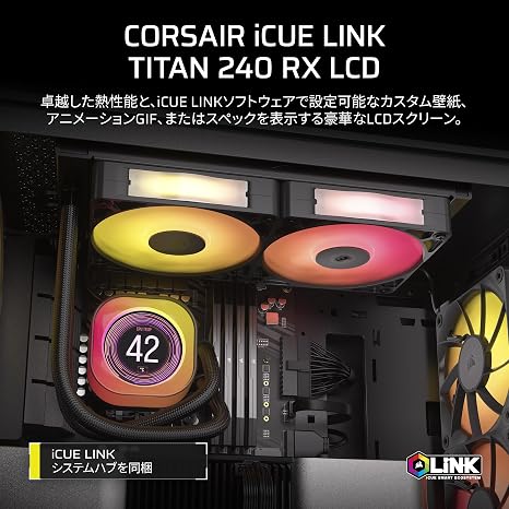 CORSAIR CW-9061022-WW iCUE LINK TITAN 240 Radiator with ARGB Case Fan LCD Screen Water Cooling CPU Cooler Black