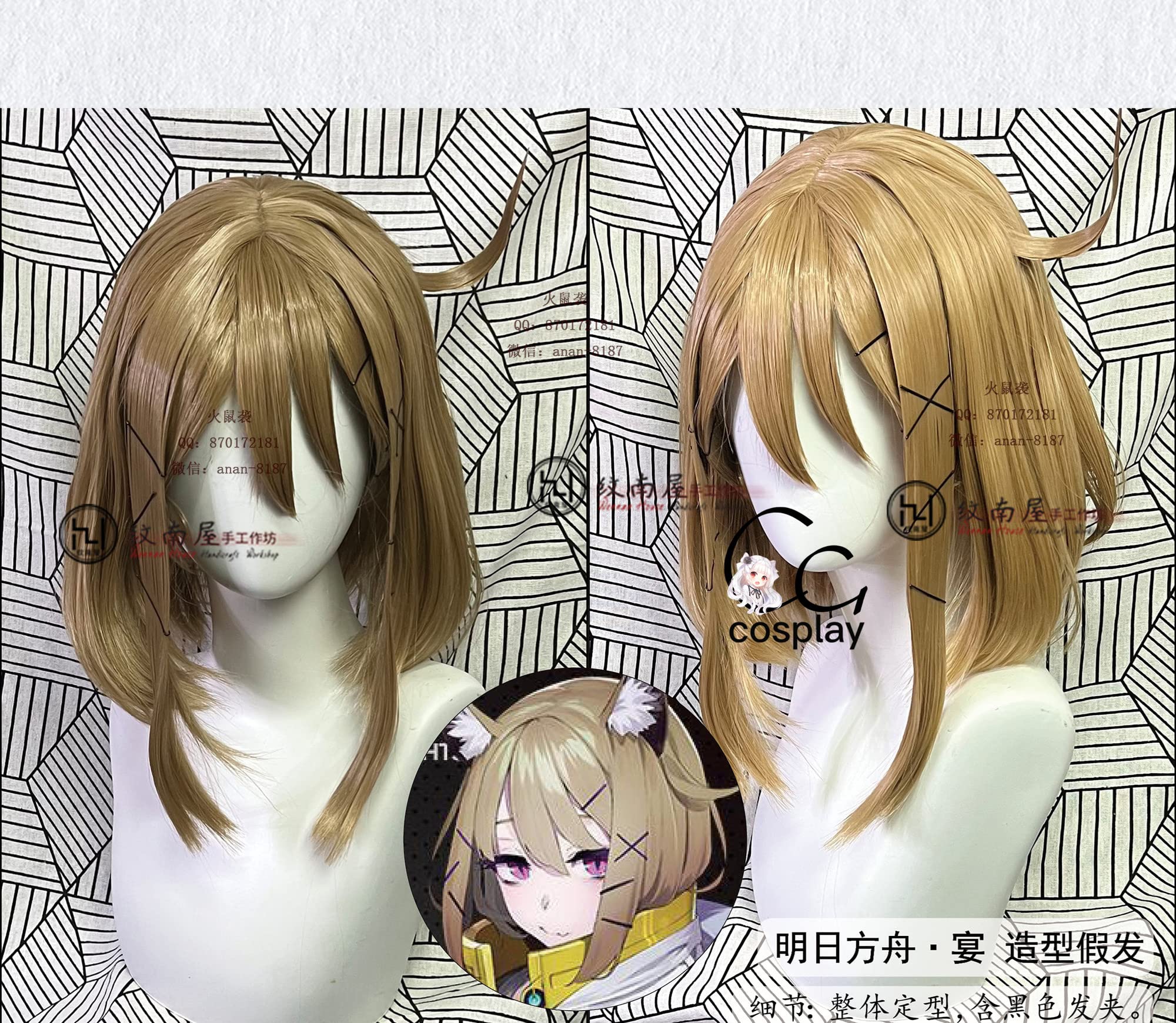 Amazon.co.jp: CGcosplay Arknights Utage アークナイツ ウタゲ