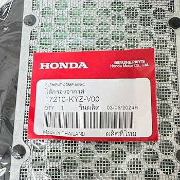 アメリカ製 OUTER SHELL セット liteskin Amazon | ホンダ純正 エアクリーナーエレメント 17210-KYZ-V00