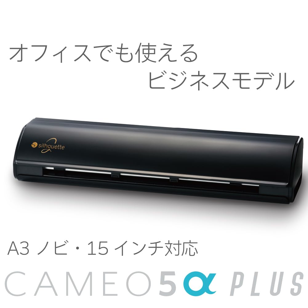 Amazon.co.jp: シルエットカメオ5アルファプラス SILH-CAMEO-5A-PLUS-J