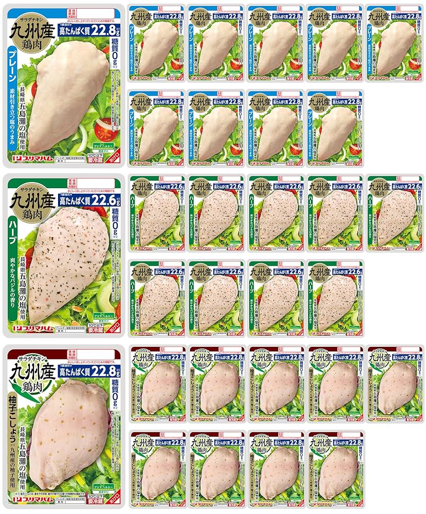 Amazon.co.jp: プリマハム サラダチキン 3種セット プリマ