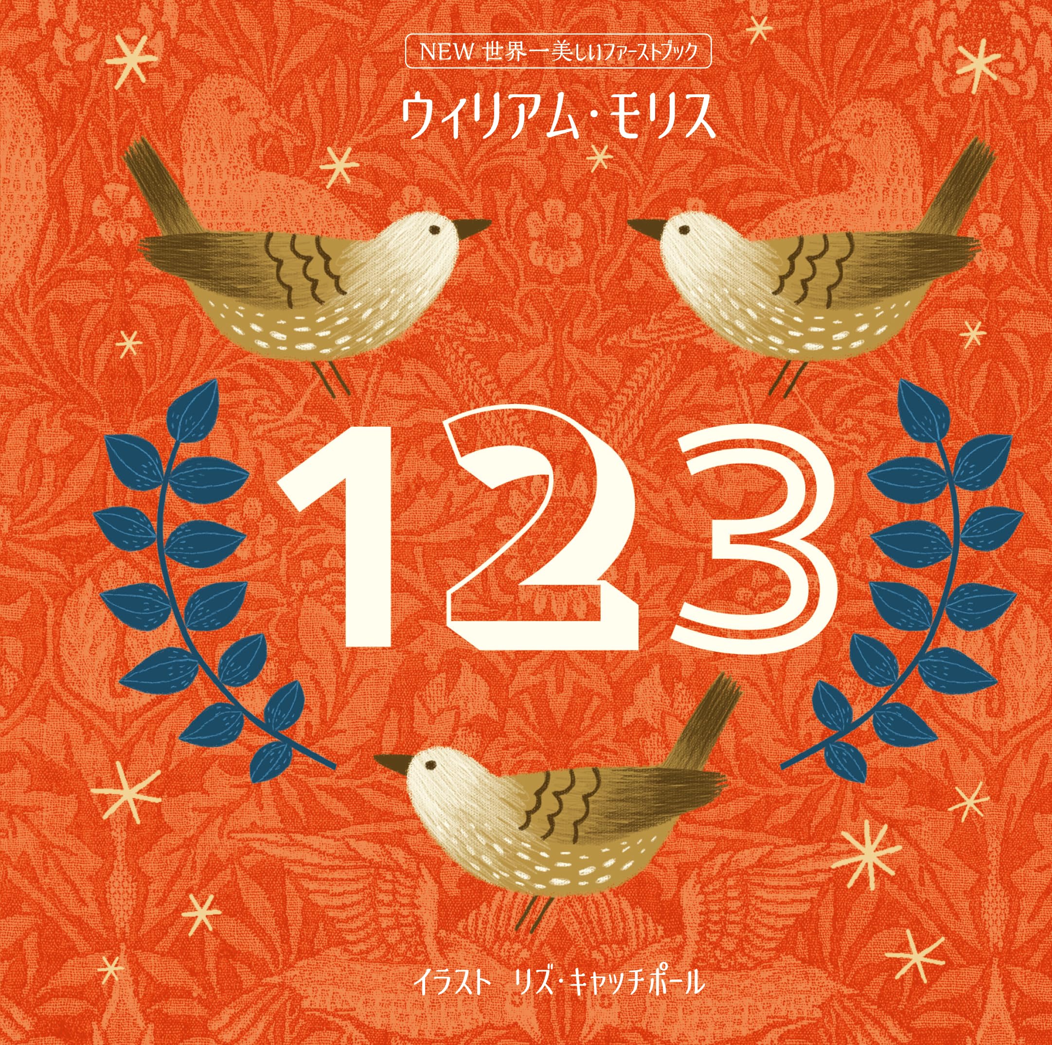 ウィリアム・モリス☆(決定版)☆ 壁紙屋本舗 壁紙 サンプル ウィリアム モリス おしゃれ MORRIS