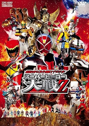 Amazon Co Jp 仮面ライダー スーパー戦隊 宇宙刑事 スーパーヒーロー大戦z Dvd Dvd ブルーレイ 石垣佑磨 池田純矢 小宮有紗 金田治