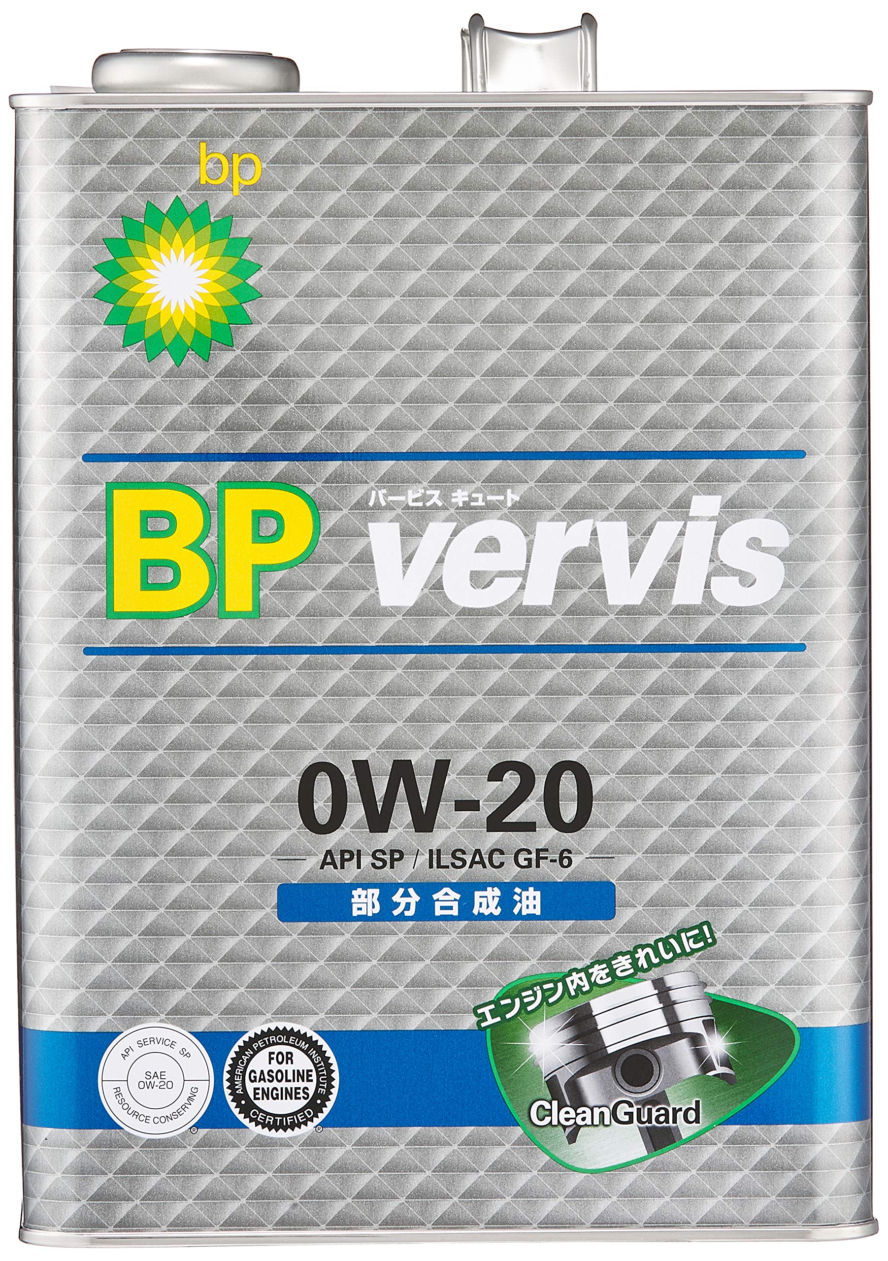 カストロールエンジンオイル　BPバービスキュート0W20 Amazon | BP(ビーピー) エンジンオイル vervis (バービス) キュート 0W