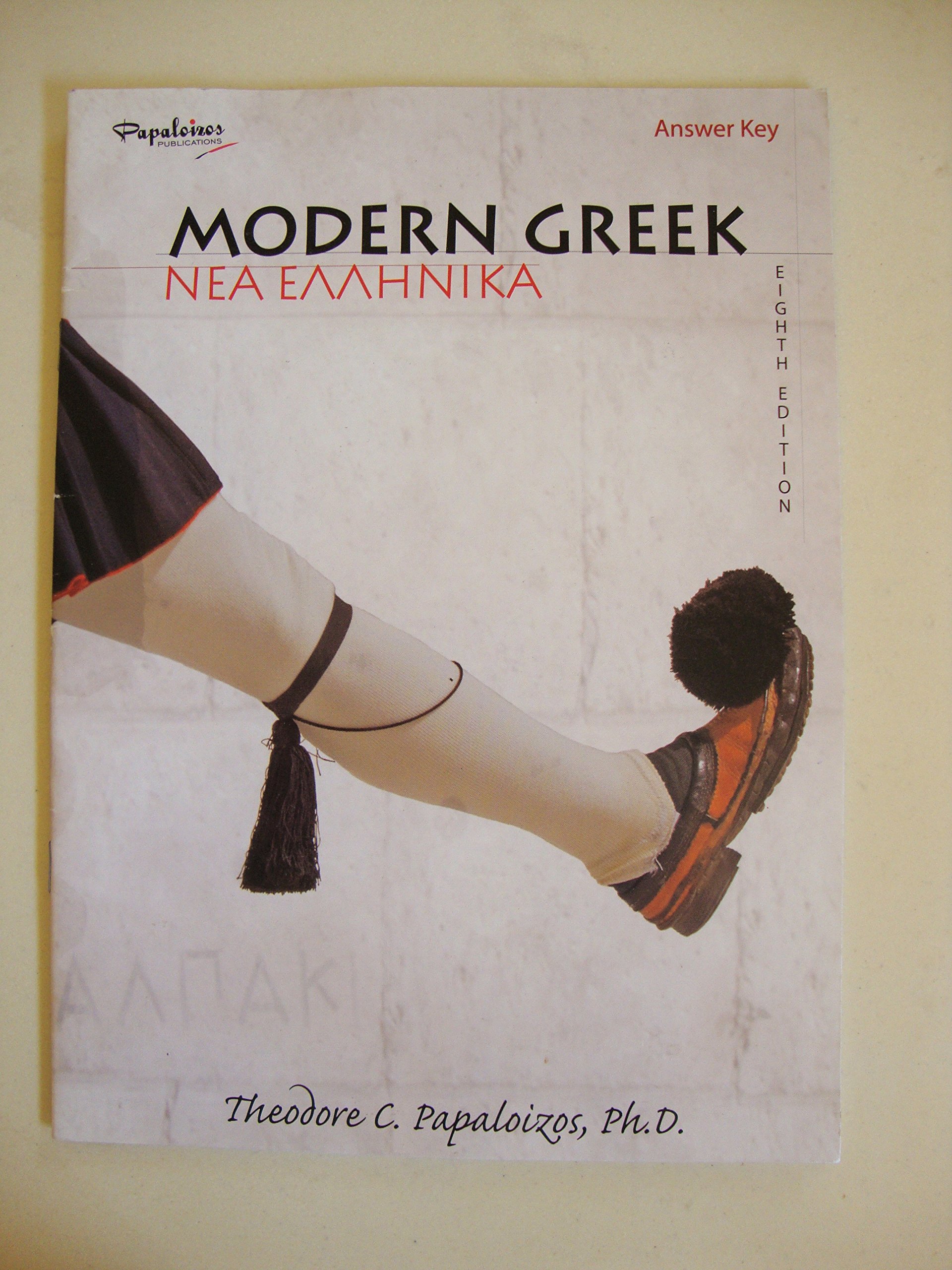 modern greek answer key