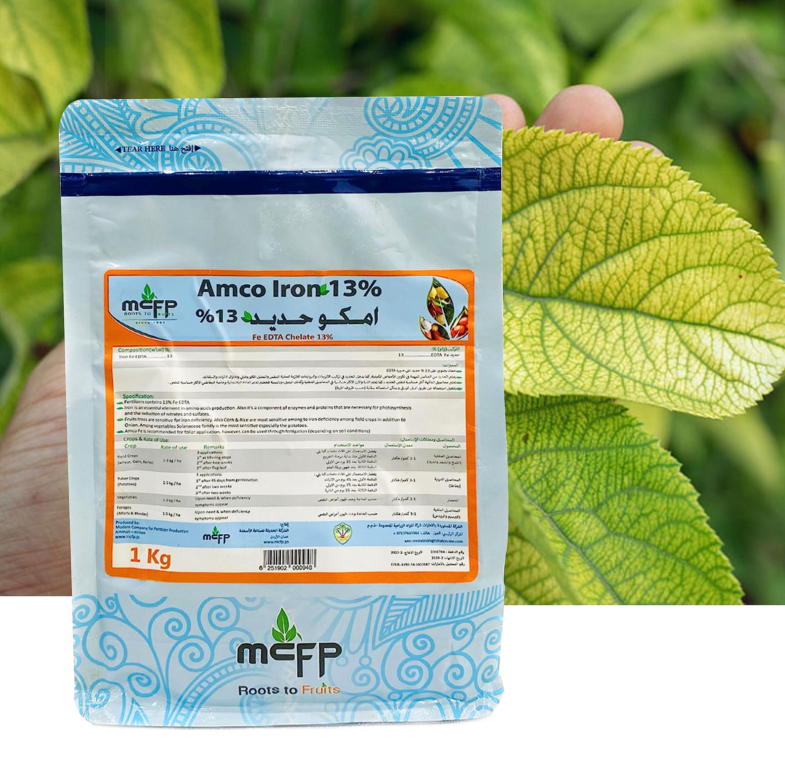 AMCO Iron Fe 13% EDTA Soluble Mircogranules Fertilizer For Fruits, Plants & Vegetables/Made In JORDAN / 1kg