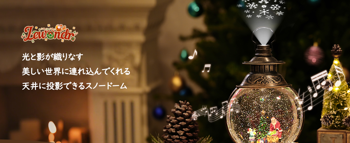 スノードーム││クリスマスラブソディー│128 スノードーム││クリスマスラブソディー│128