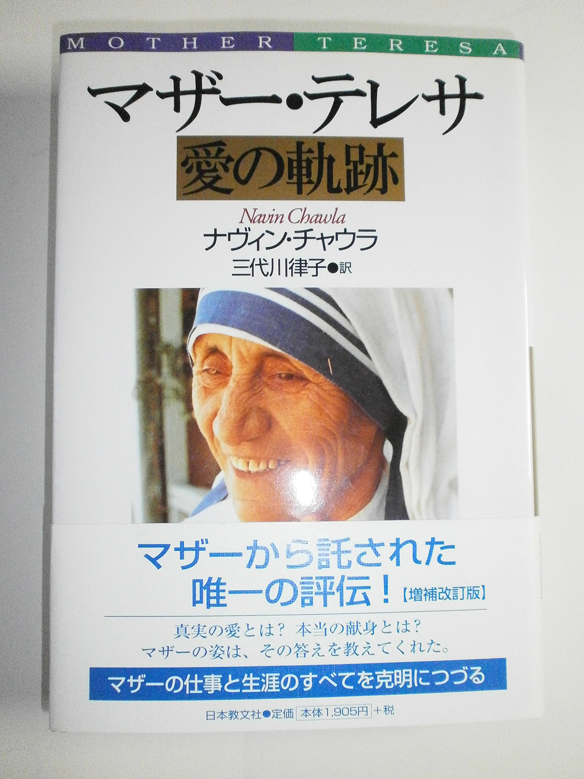 まざ〜てれさ 91tEFl2r-EL.jpg
