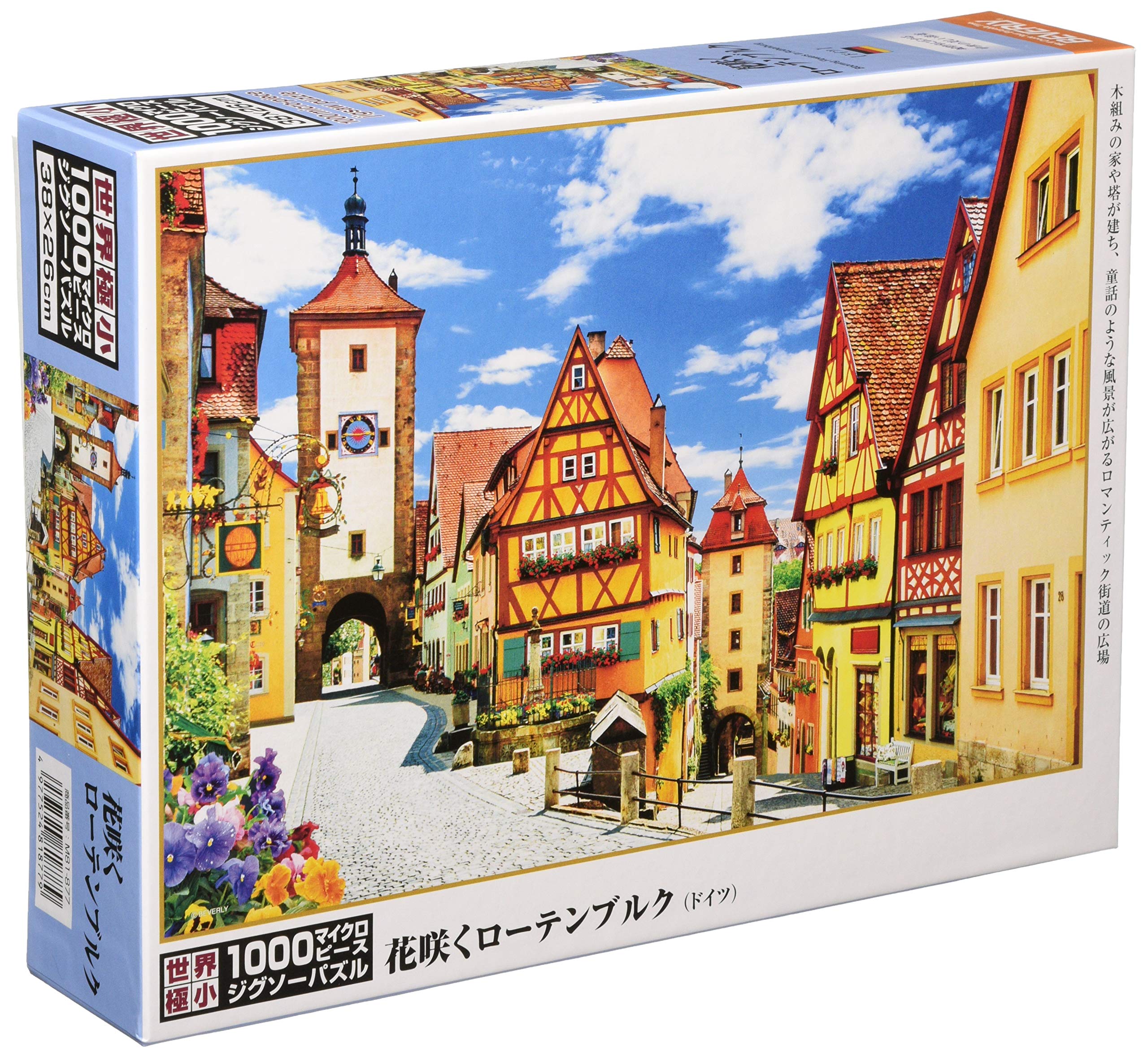 Amazon.co.jp: 【日本製】 1000ピース ジグソーパズル 花咲くローデン