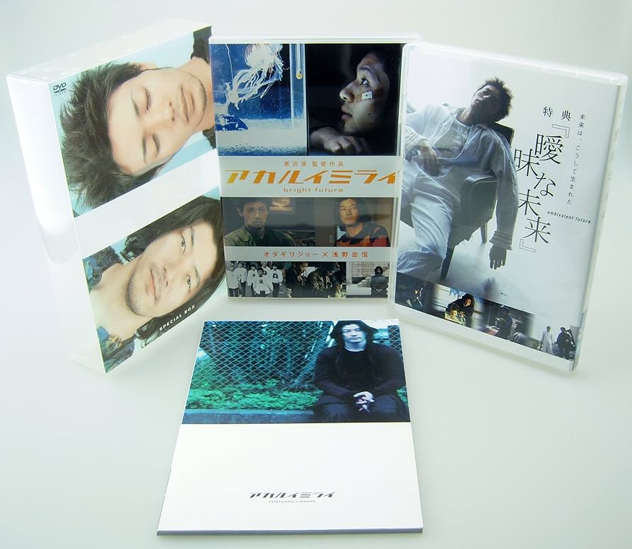Amazon.co.jp: アカルイミライ 特別版 [DVD] : オダギリジョー
