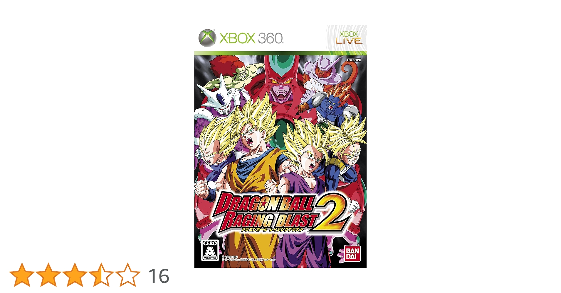 Amazon.co.jp: ドラゴンボール レイジングブラスト2 - Xbox360