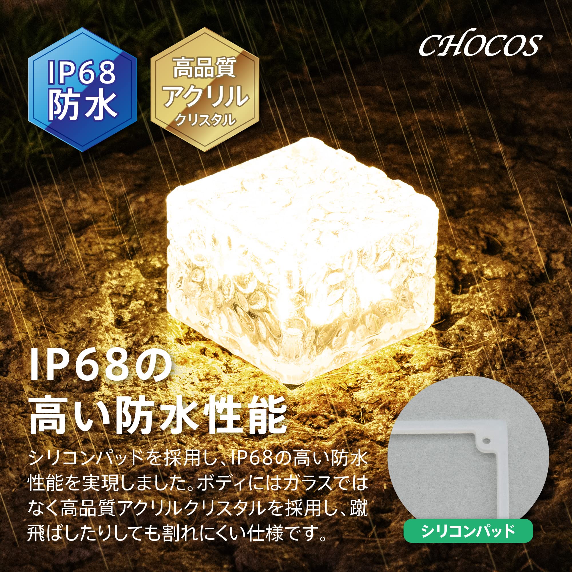 Amazon.co.jp: ガーデンライト ソーラーライト 4個セット 屋外